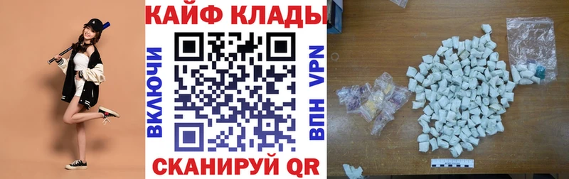 Меф Калтан