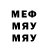 Метадон мёд Avdeev Roman