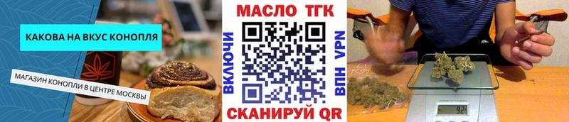 Купить где  Калтан  Еда ТГК марихуана 