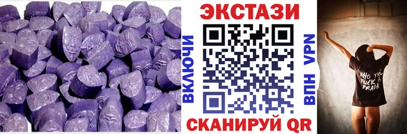 Купить  Калтан  Ecstasy круглые 