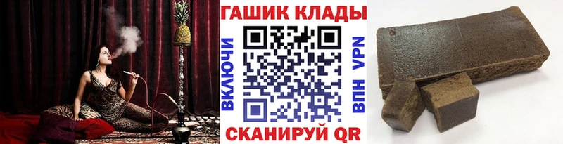 ГАШ ice o lator  Купить где  Калтан 
