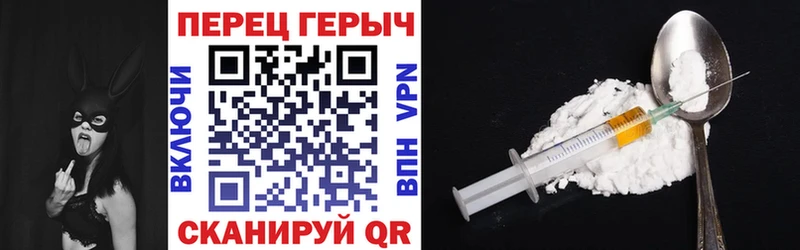 Купить закладки  Калтан  Героин хмурый 