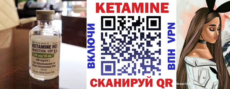 Кетамин ketamine  Купить  Калтан 