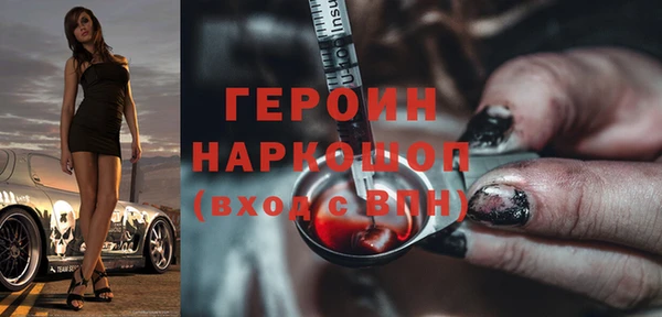 спайс Карталы