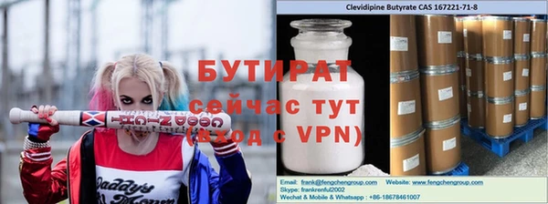 каннабис Касимов