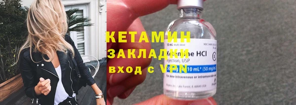 каннабис Касимов
