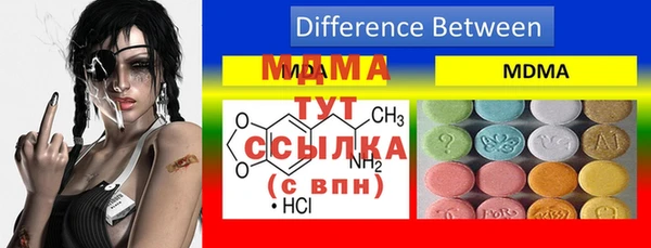 альфа пвп VHQ Карпинск