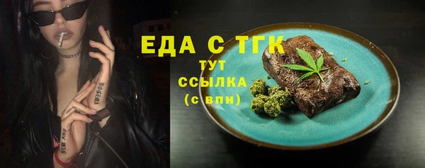 каннабис Касимов