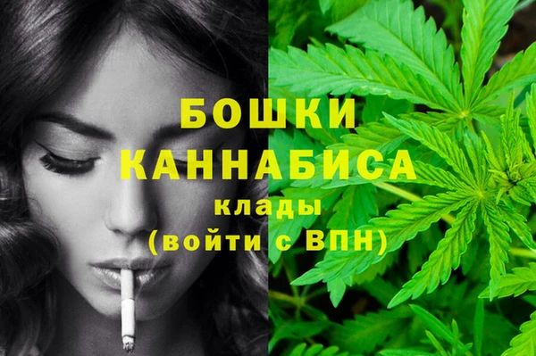 каннабис Касимов