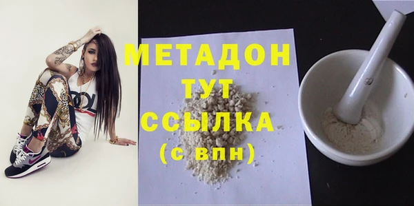 альфа пвп VHQ Карпинск