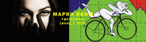 альфа пвп VHQ Карпинск