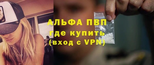 альфа пвп VHQ Карпинск