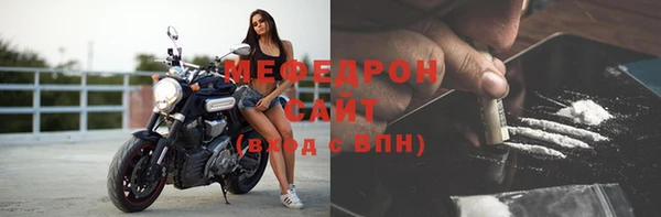 альфа пвп VHQ Карпинск