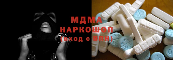 альфа пвп VHQ Карпинск
