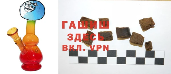 альфа пвп VHQ Карпинск