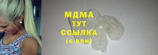 альфа пвп VHQ Карпинск
