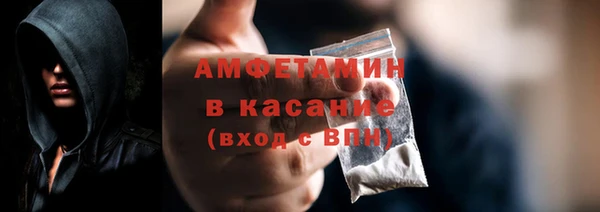 альфа пвп VHQ Карпинск