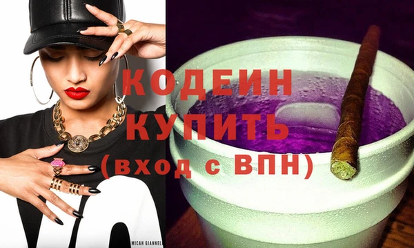 альфа пвп VHQ Карпинск