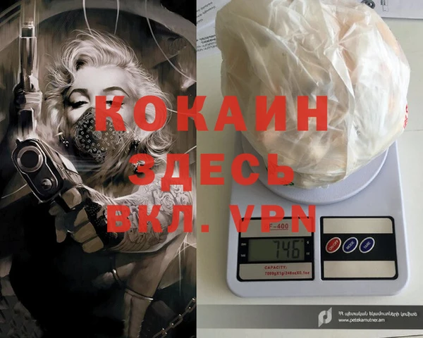 альфа пвп VHQ Карпинск