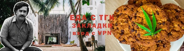 спайс Карталы