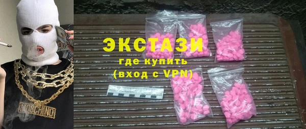 альфа пвп VHQ Карпинск