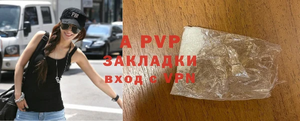 спайс Карталы