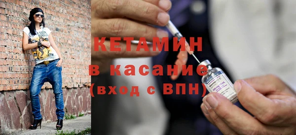 альфа пвп VHQ Карпинск