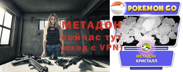 альфа пвп VHQ Карпинск
