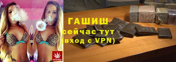 альфа пвп VHQ Карпинск