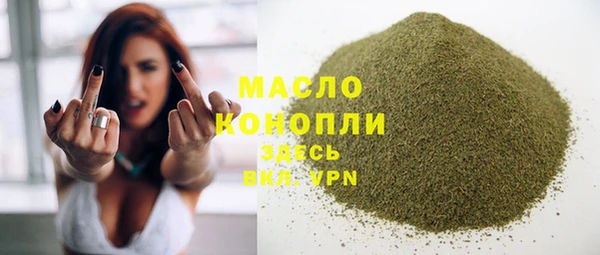 альфа пвп VHQ Карпинск