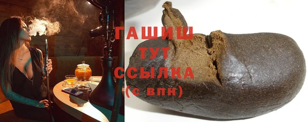 альфа пвп VHQ Карпинск