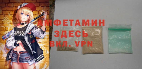 альфа пвп VHQ Карпинск