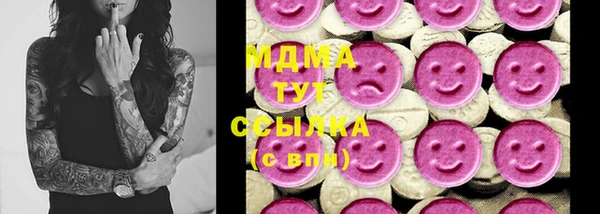 альфа пвп VHQ Карпинск