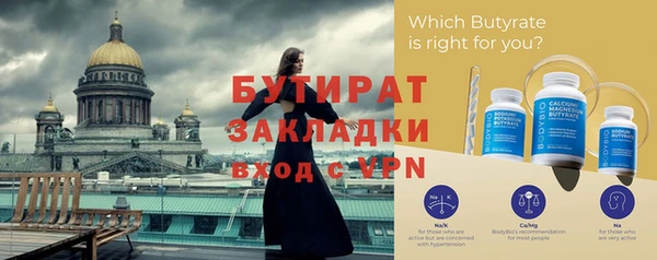 спайс Карталы