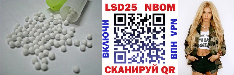 Купить  Калтан  Лсд 25 экстази ecstasy 