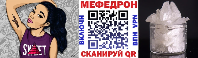 Купить где  Калтан  Мефедрон кристаллы 